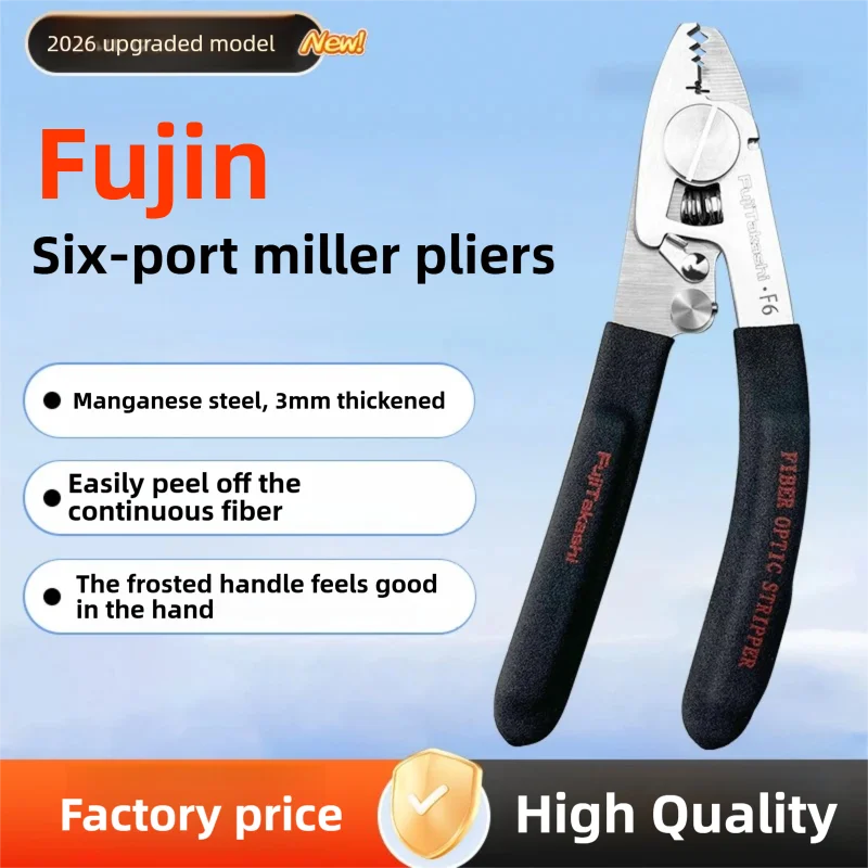FujiTakashi 6-in-1 Stainless Steel Stripping Pliers Multifunctional Fiber Optic Stripping Pliers Manganese Steel Miller Pliers