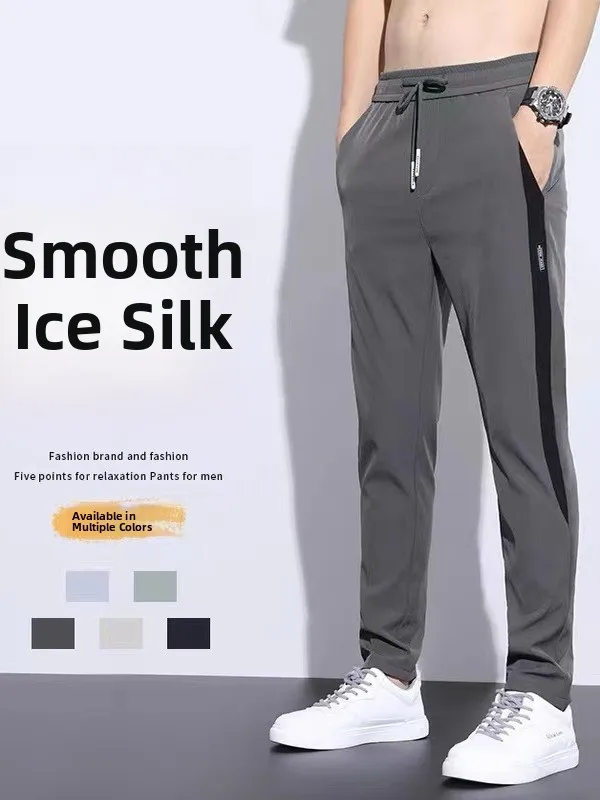 Pantaloni sportivi casual in seta di ghiaccio Pantaloni sportivi traspiranti nuovi estivi da uomo Pantaloni larghi da lavoro larghi Gamba dritta a vita alta sottile