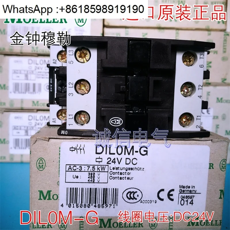 DIL0M-G Dil 0M-G Re…