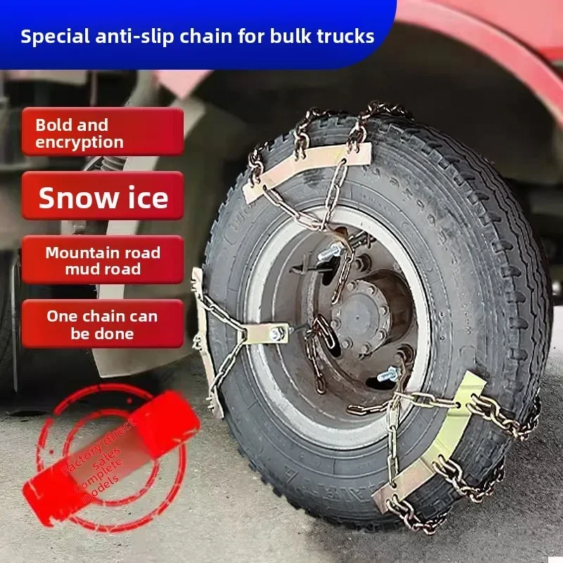 شاحنة كبيرة سلسلة الثلج سلسلة الحديد شاحنة مقطورة 825-16 1200-20 الإطارات الثلوج جريئة