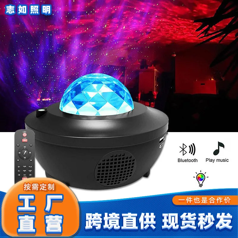 

Starry Projector with Remote Control Soundbox Switch Spotlight Bedroom Romantic Speaker Projection Lamp A