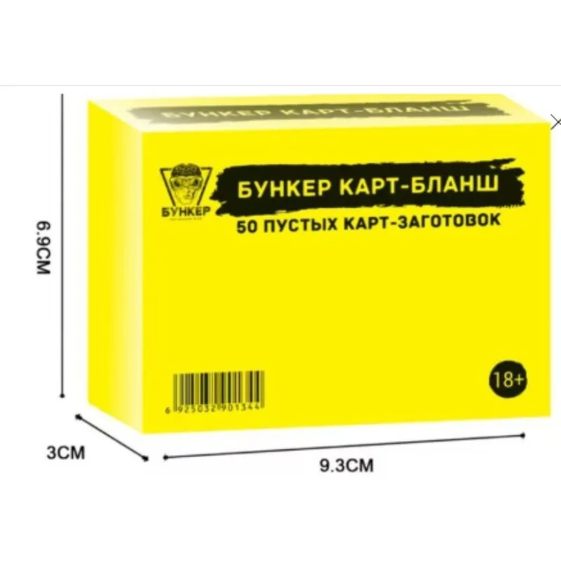 Hot-selling board game for foreign trade: Russian version of Card Party strategy game accessories