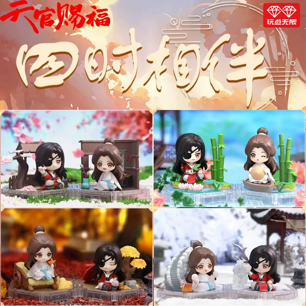 

Original Blind Box Heaven Official’S Blessing Amine Figure Four Season Xie Lian Action Surprise Box Gifts Collectible Figurine
