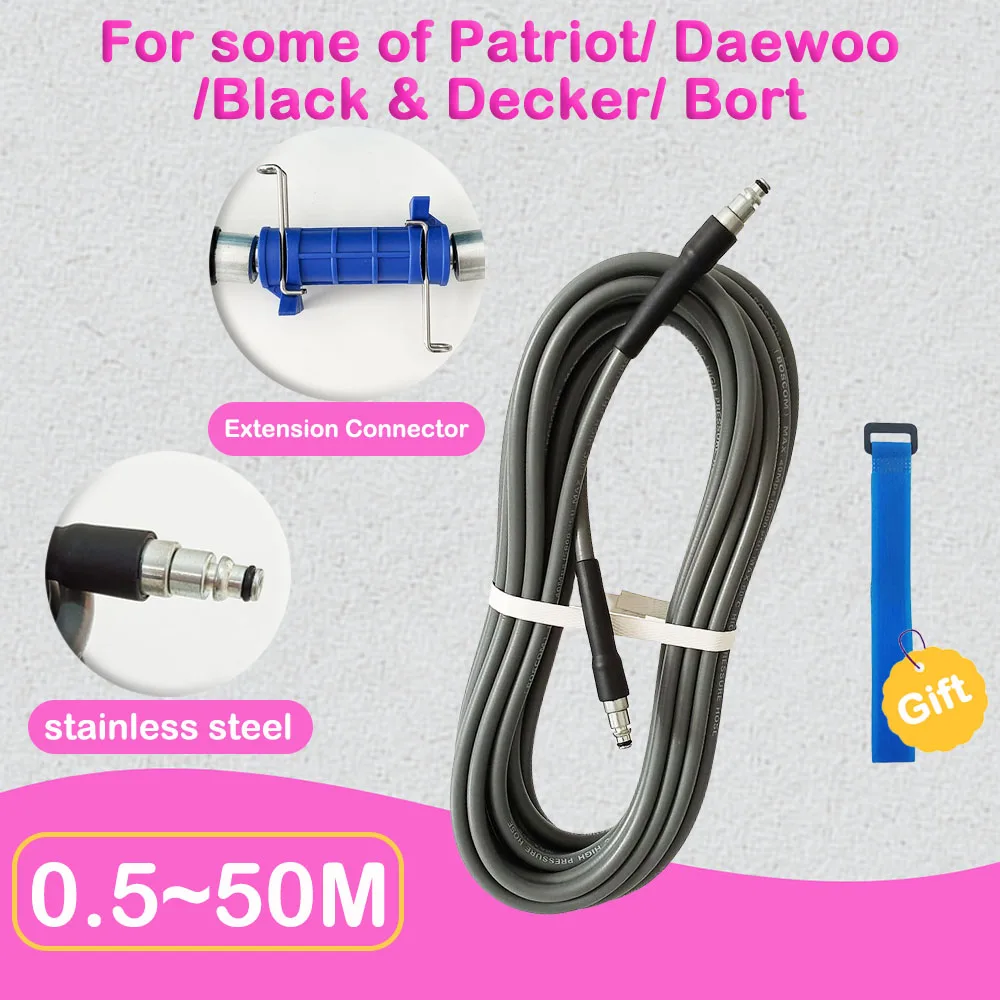 0.5-50M For some of Patriot/ Daewoo/Black & Decker/ Bort Car Washing Water Hose Extension Hose High Pressure Washer Pipeline