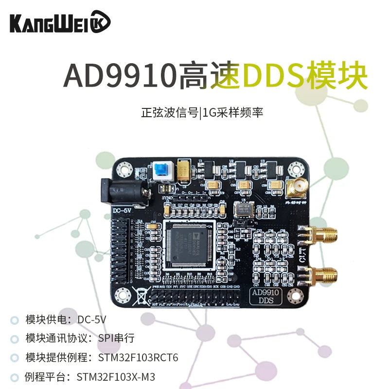 

AD9910 high-speed DDS module 1G sampling frequency sine wave signal generator development board with a maximum of 420M