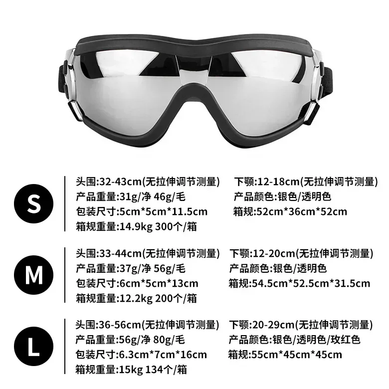 Ventilated Dog Goggles UV Wind Dust Proof Pet Sunglasses Dual Adjustable Straps Eye Protection for Driving Biking S/M/L Dogs