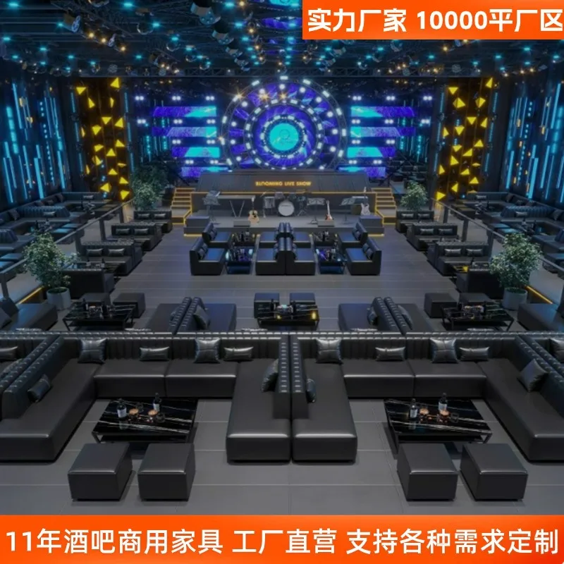 

Барный диван для караоке, музыкальный диван для дома, диван для караоке-комнаты, стол и стулья для кафе с молочным чаем, прозрачный барный стол, U-образный комбинированный диван для караоке, диван-кабинка для караоке.