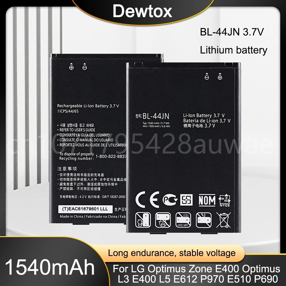 3.7V 1540mAh BL-44JN for LG Optimus L5 E610 E612 E615 AS680 E730 E739 LS700 LS855 P690 P692 P693 P698 P699 P970 VS700 Battery