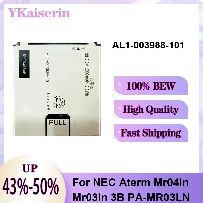 

Надежная замена батареи AL1-003988-101 2300 мАч для беспроводного маршрутизатора Nec Aterm Mr04ln Mr03ln 3B PA-MR03LN