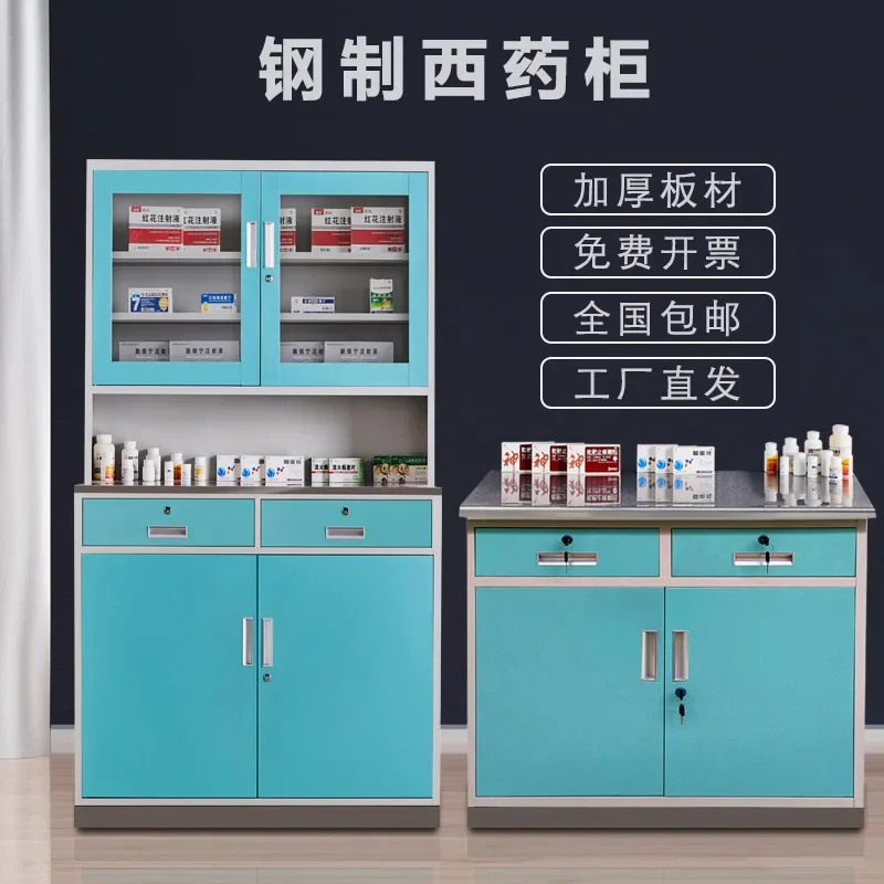 Medicine Cabinet E****mic Stainless Steel Western Medicine Cabinet Clinic Disposal Desk Pharmacy Aseptic Cabinet Steel