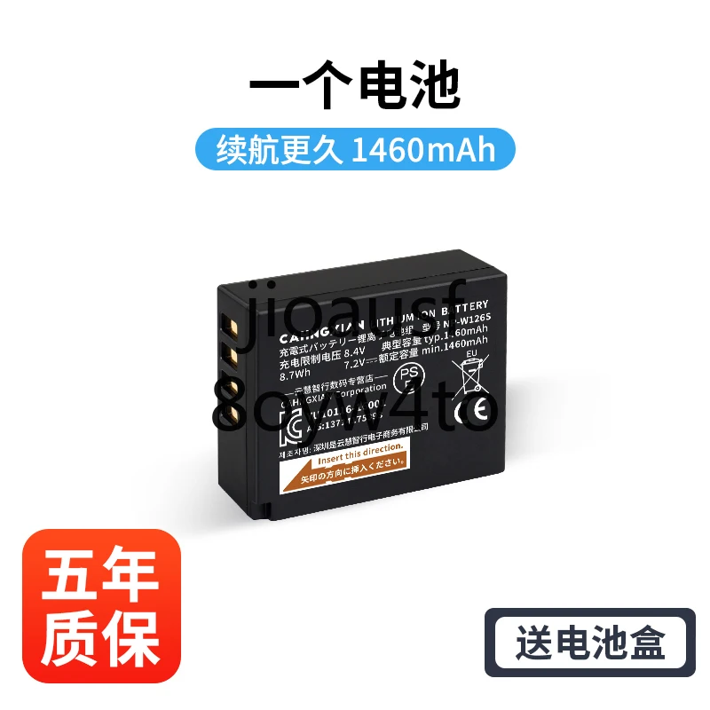 For Fuji NP-W126S B…