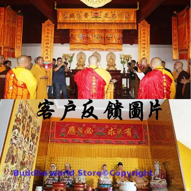 200 سنتيمتر طويلة البوذية الطاوية معبد المذبح لك تشيو بي ينغ ثمانية الخالدونات التطريز مذبح الضميمة جدار معلق راية #5