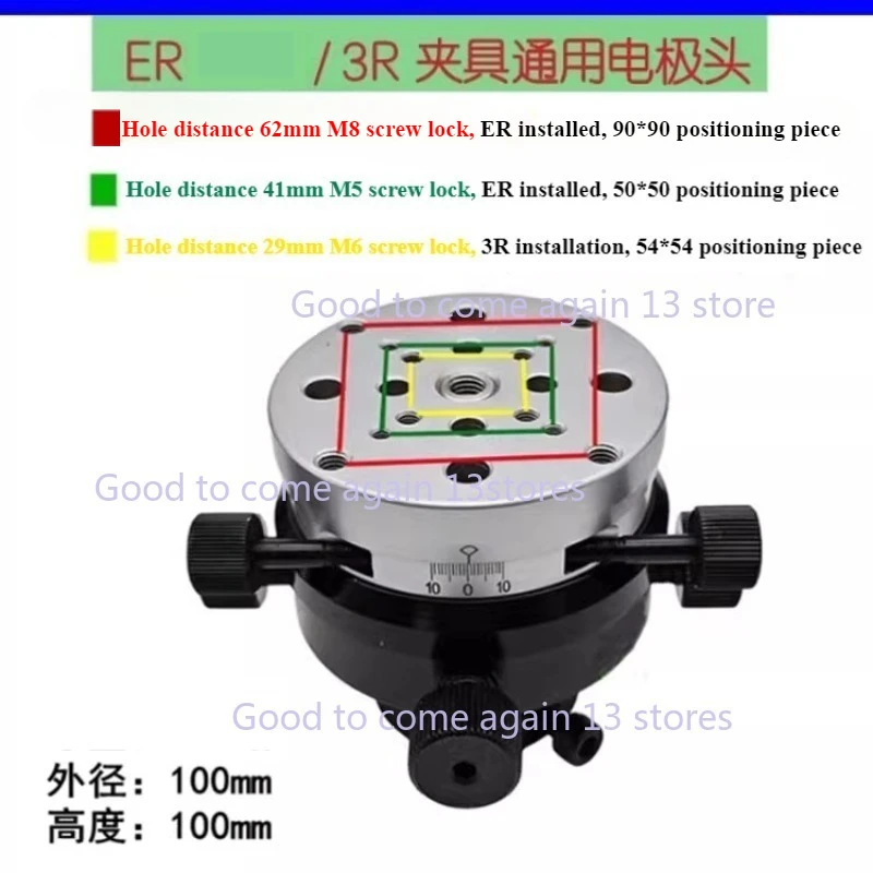 ER 3R Fixture Mirror Spark Machine CNC ER 90*90 Adjustable EDM Electrode Holder Calibrating Head 50*50 for EDM Spark Machine