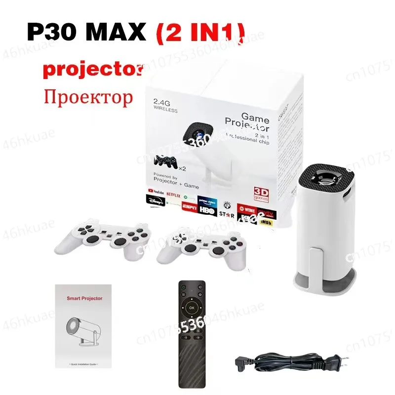 Cross-border Game Projector P30MAX Mini Home 4K Dual WIFI Portable Projector