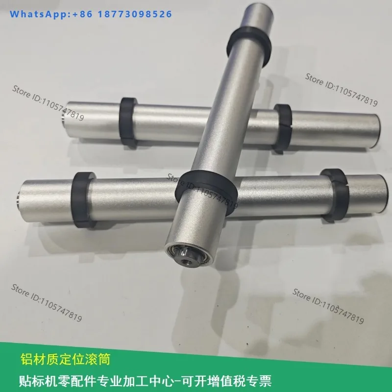 （1PCS）Labeling machine label positioning roller without power roller
