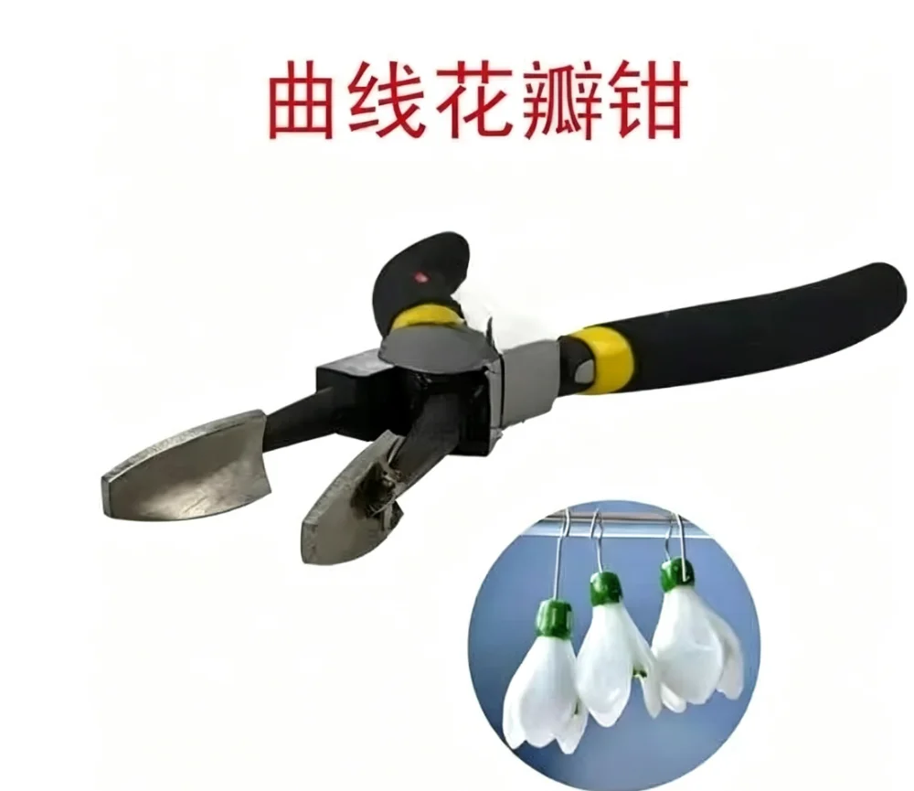 Lamplighter Burning Glass Tool Curve Petal Pliers Magnolia Petal Lighting Bead Tool