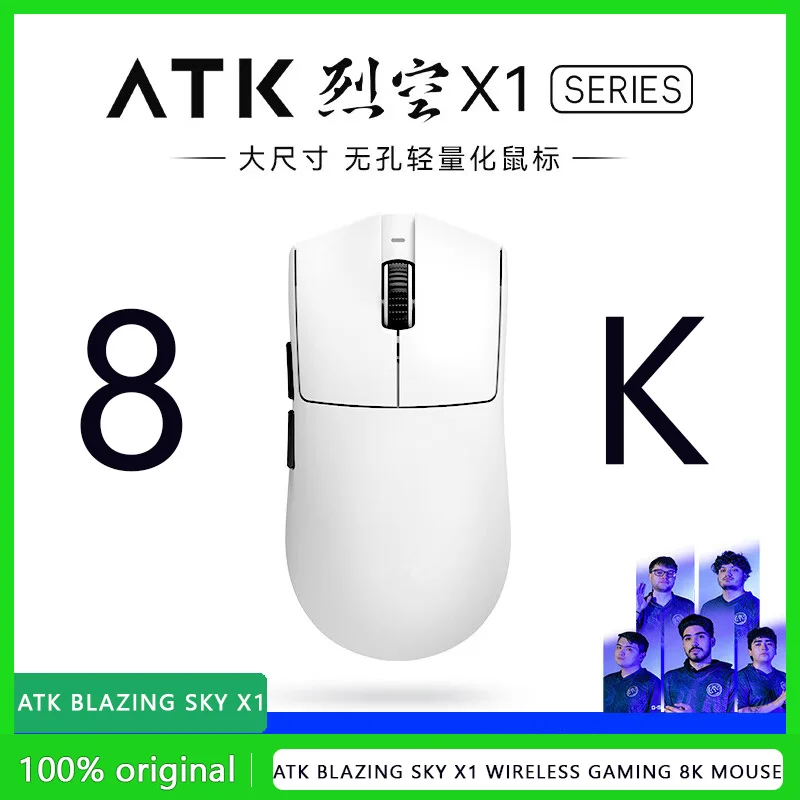 

ATK Blazing Sky X1 Wireless Gaming Mouse 8K Bluetooth Lightweight Three mode Customized mouse ergonomics PAW3950 750IPS 54g