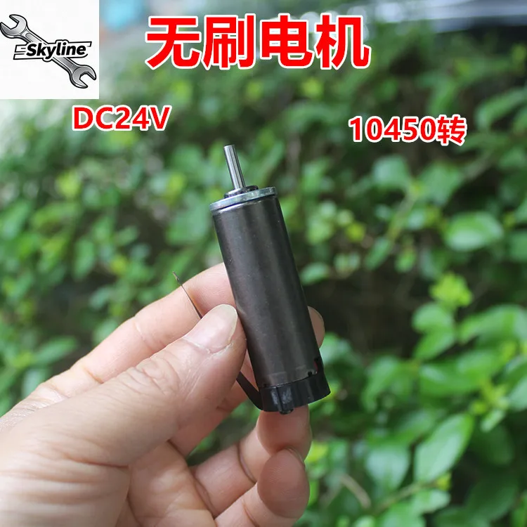 Precision inner rotor brushless motor Double ball bearing NdFeB strong magnetic brushless motor 12-24V