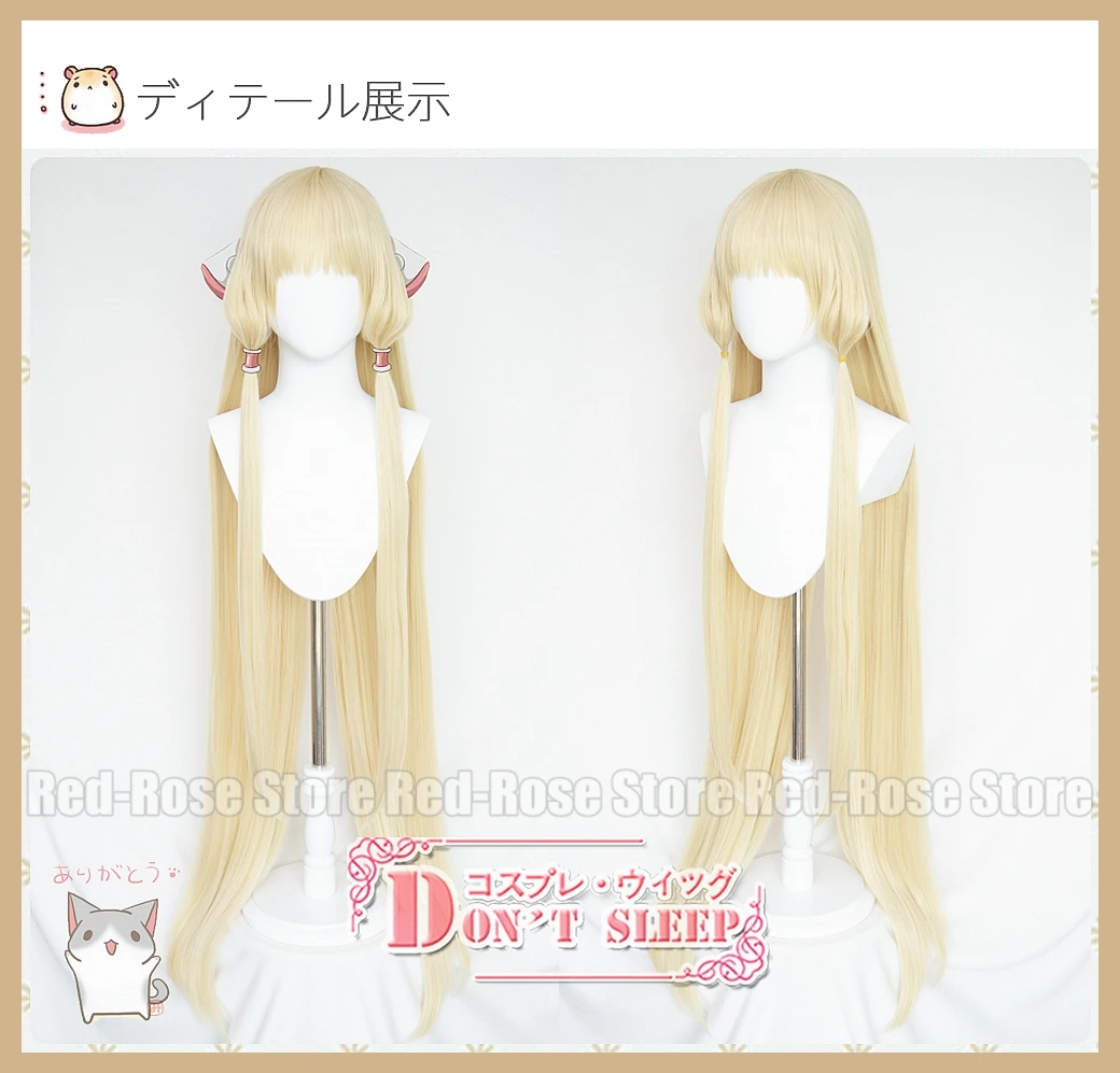 

Anime Chobits Chi Cosplay Golden Wig Long Hair Hairpieces Harajuku 90cm