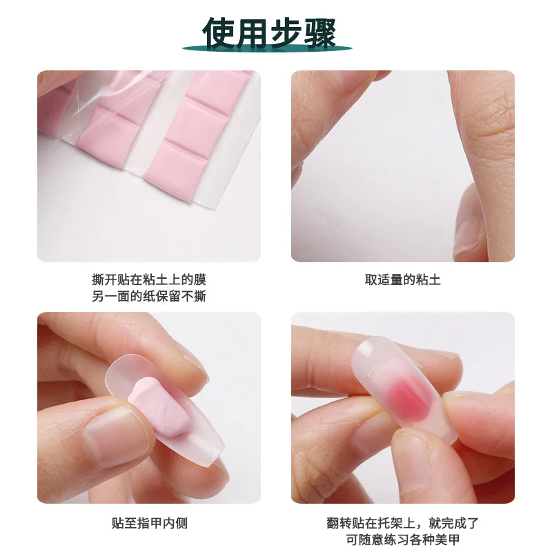 1 Pack Nail Adhesive Glue Clay Stick For Nails Tips Holder Stand Display Manicure False Nails Clay Nail Art Practice Tool