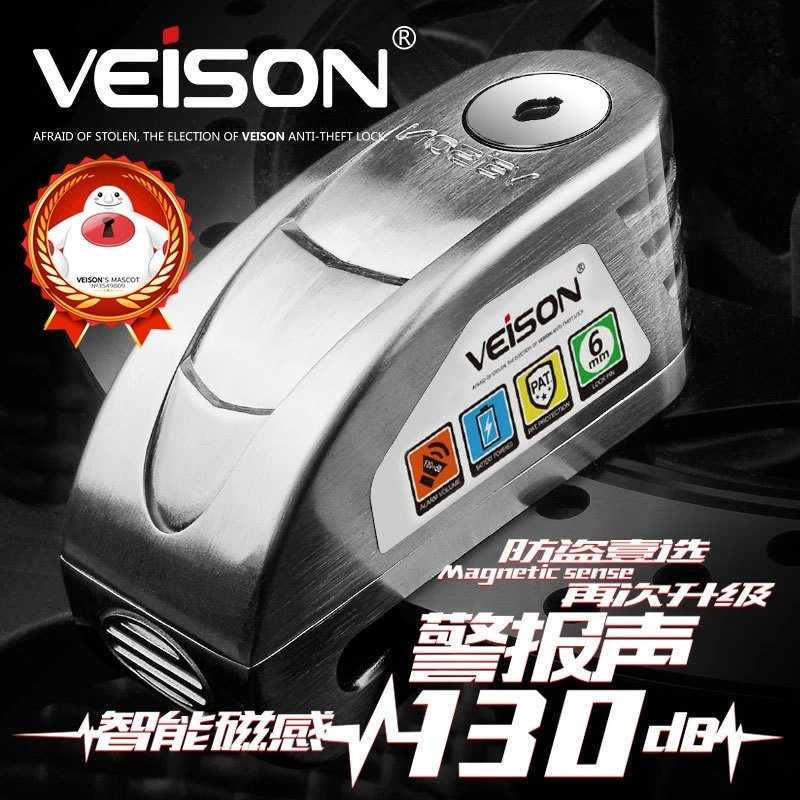 Motorcycle Bicycle Lock Alarm Safety Protection Disc Lock Warning Security Anti Theft Waterproof Brake Rotor Padlock Brake Lock