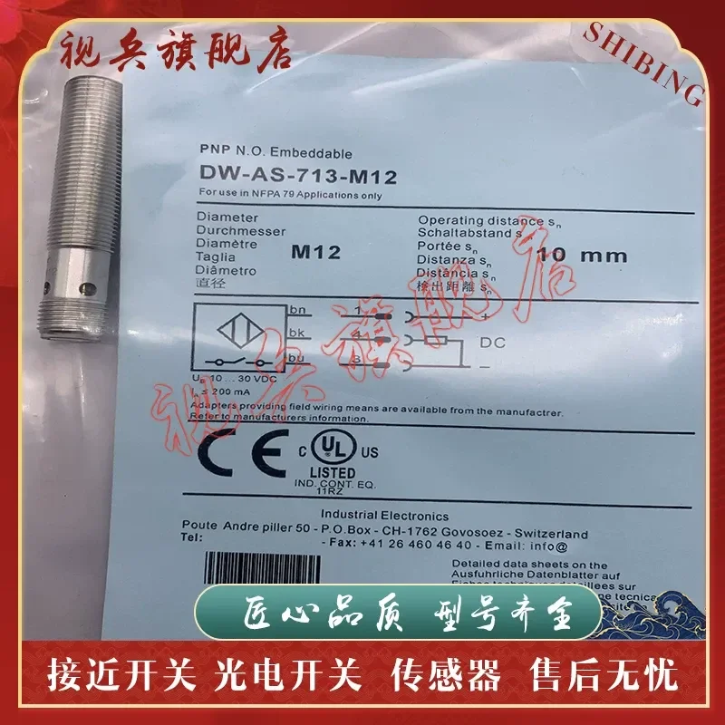 Proximity Switch for DW-AS-713-M12 New In Stock High Quality Assurance