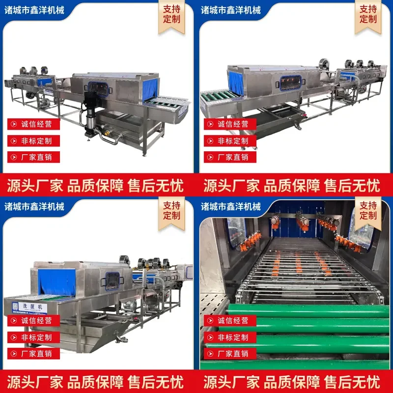 Industrial condensation plate cleaning machine, refrigeration unit condensation plate automatic cycle washing equipment