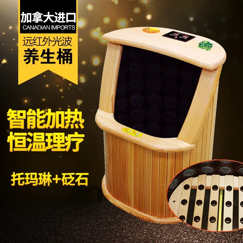 Far infrared holographic energy health bucket sauna foot massage wooden bucket foot bath spectrum sweat steam bucket