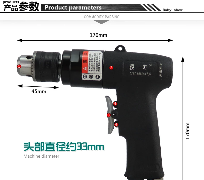 3/8 Gun Type Air Drill/Front and Back  Drill/Pneumatic Gun Drill Gun Type  Drill Pneumatic Drill/Front and Back  Drill