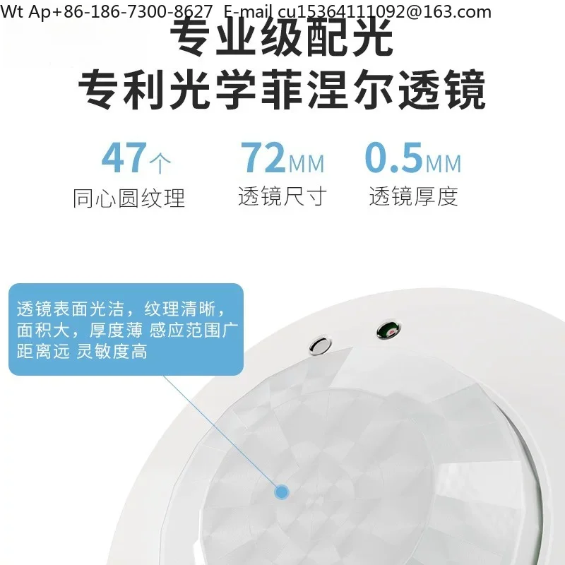 Infrared induction switch Human body sensor 1001-I-H intelligent control Ultra-high hanging detection