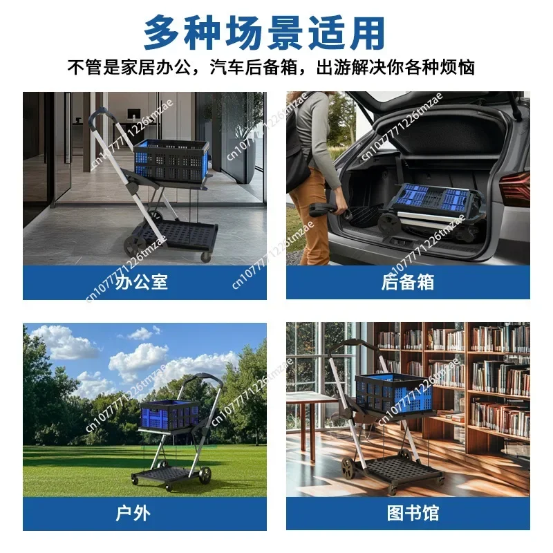 Multifunctional foldable portable outdoor trolley Handling and pulling goods Flatbed trolley Storage Turnaround mobile trolley