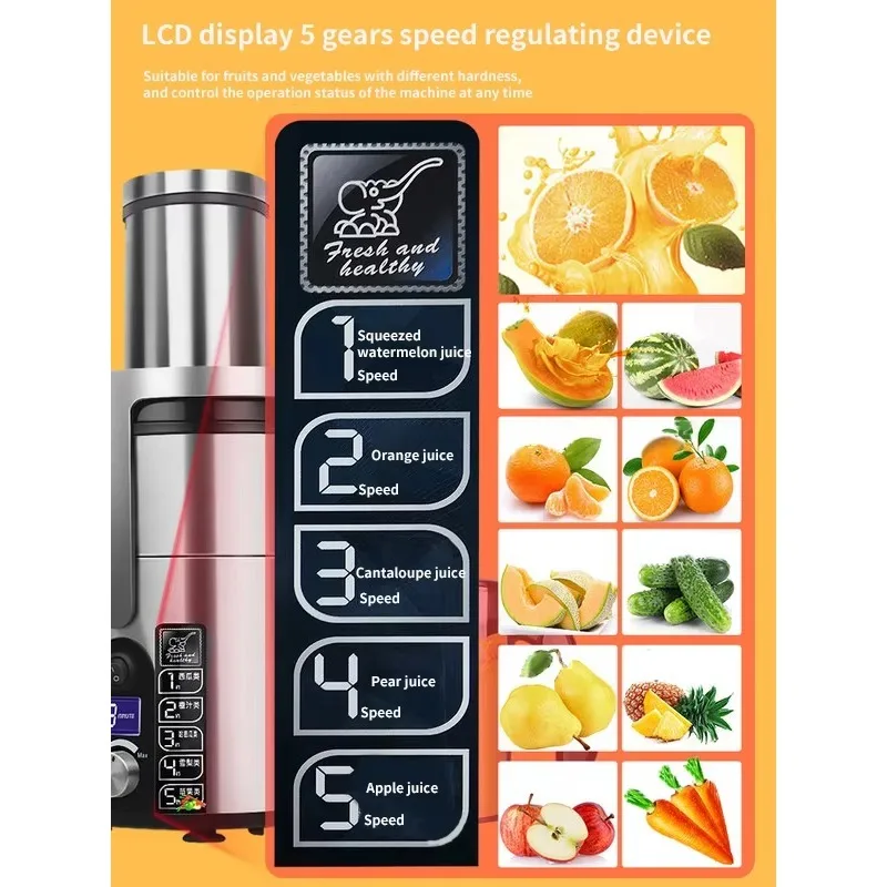 Commercial Multifunction Large-caliber Juice Machine Automatic Freshly Squeezed Fruit Juicer