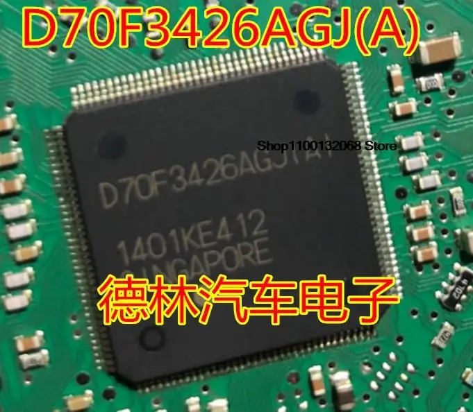 

D70F3426AGJ(A) CPU