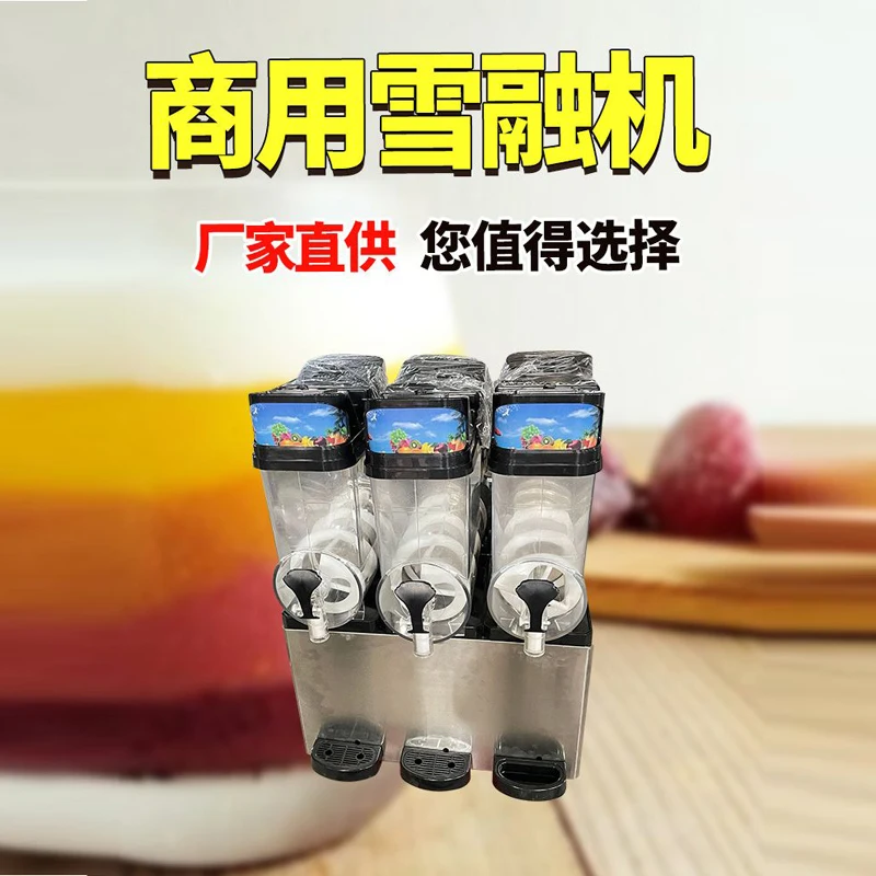 15L التجارية آلة سلوشي المنزل طين صانع المجمدة شرب موزع الجليد عصير بارد عصير جرانيتا آلة بيع