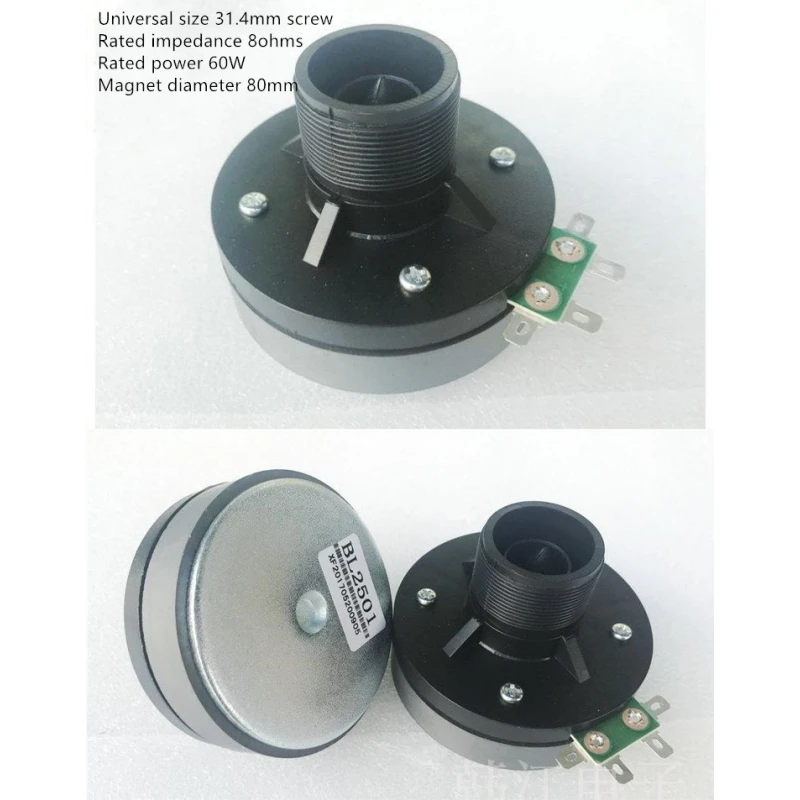 Pt-001 80 Magnetic 25 Core Universal Screw Professional Horn Treble Driver Head 60w 8ohms (1PCS)