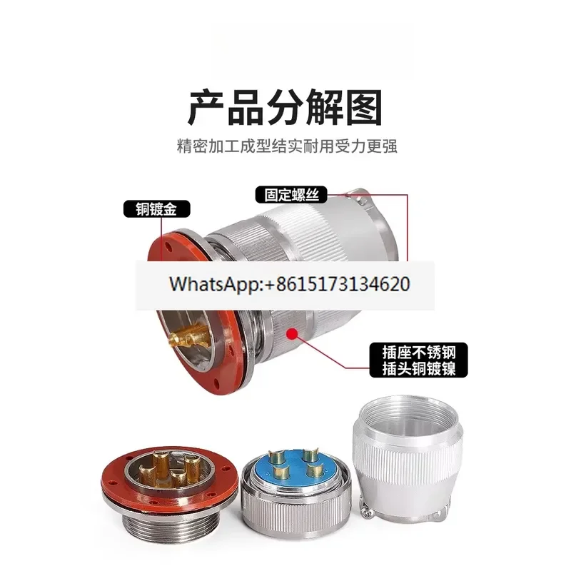 Complete set, airtight vacuum sealed aviation plug MX15-4 core 8 core, glass sintered socket, vacuum connector
