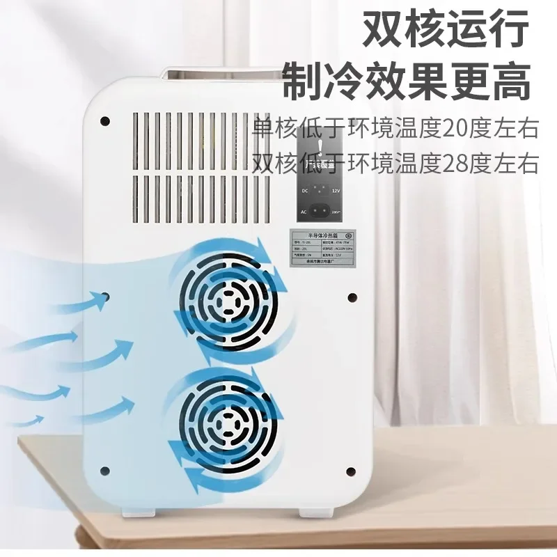 

220V Amoi Mini Fridge Portable Refrigerator for Dorm Home Office Small Cooling DBA