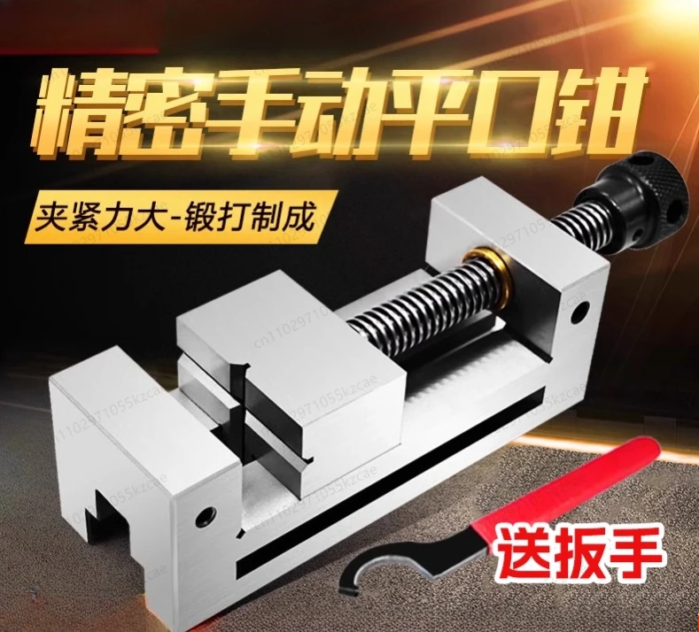 Grinding machine manual right angle stainless steel bench vice for high precision flat pliers heightening machine