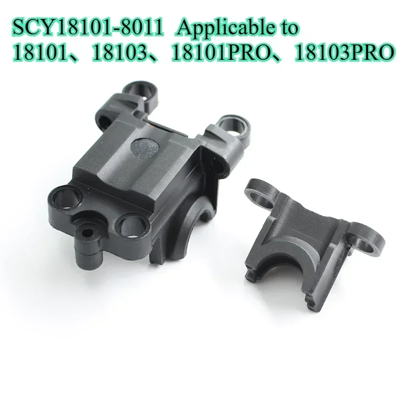 SCY 18101 18103 18101PRO 18103PRO Accessories Rear Gearbox Cover RC Car Spare Parts