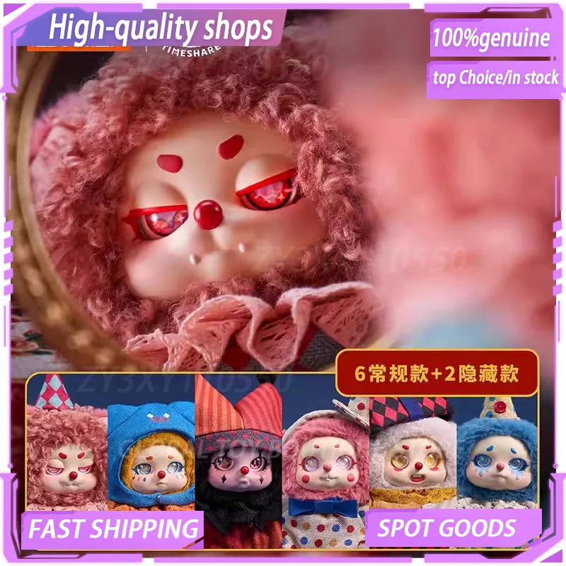 

Подлинная серия Cino Dreamland Circus, плюшевая слепая коробка, игрушки, милая экшн-фигурка аниме, Kawaii Mystery Box, модель, дизайнерская кукла, подарок