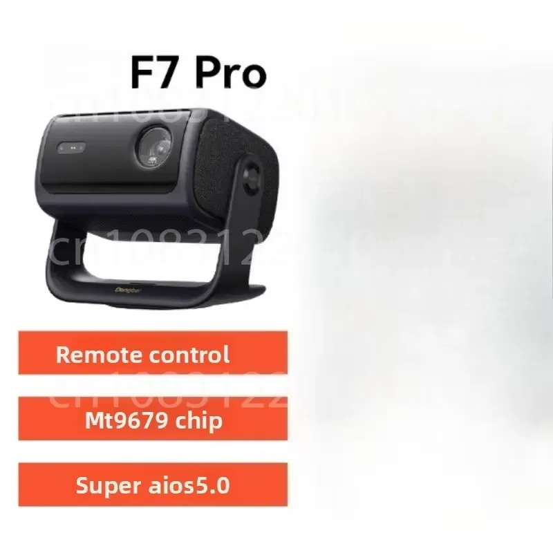 Bedroom living room entertainment intelligent gimbal projection high definition eye protection three-color