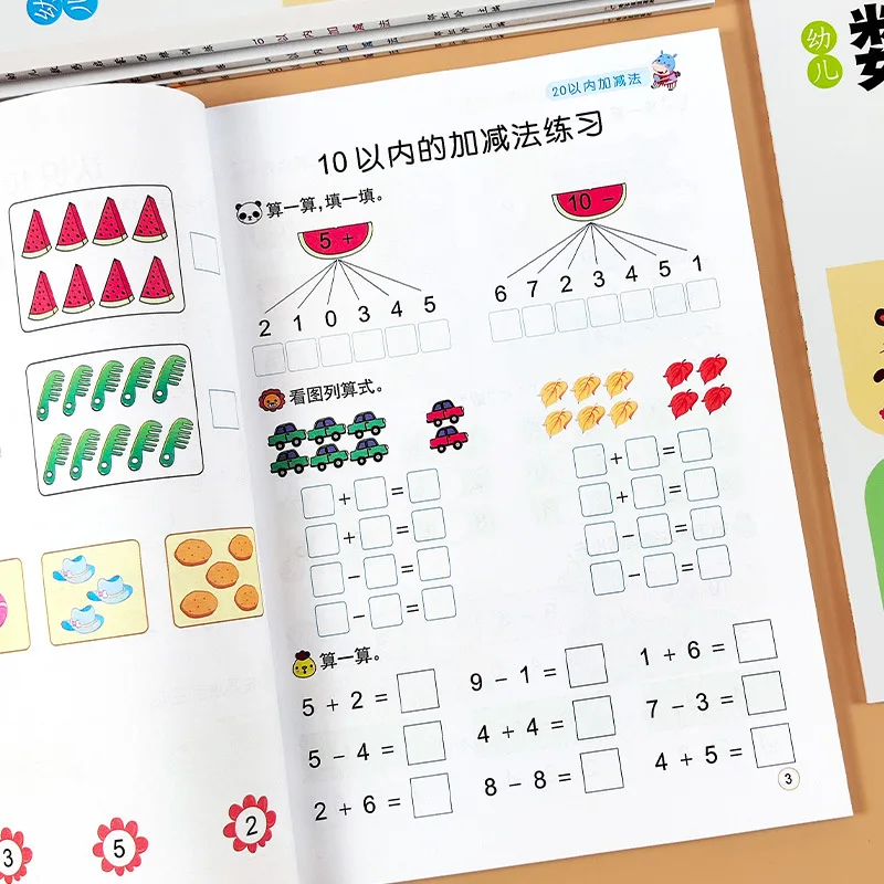 Baby's Enlightenment of Numerical Thinking Training, Transition From Early Childhood To Math Oral Calculation Problem Cards