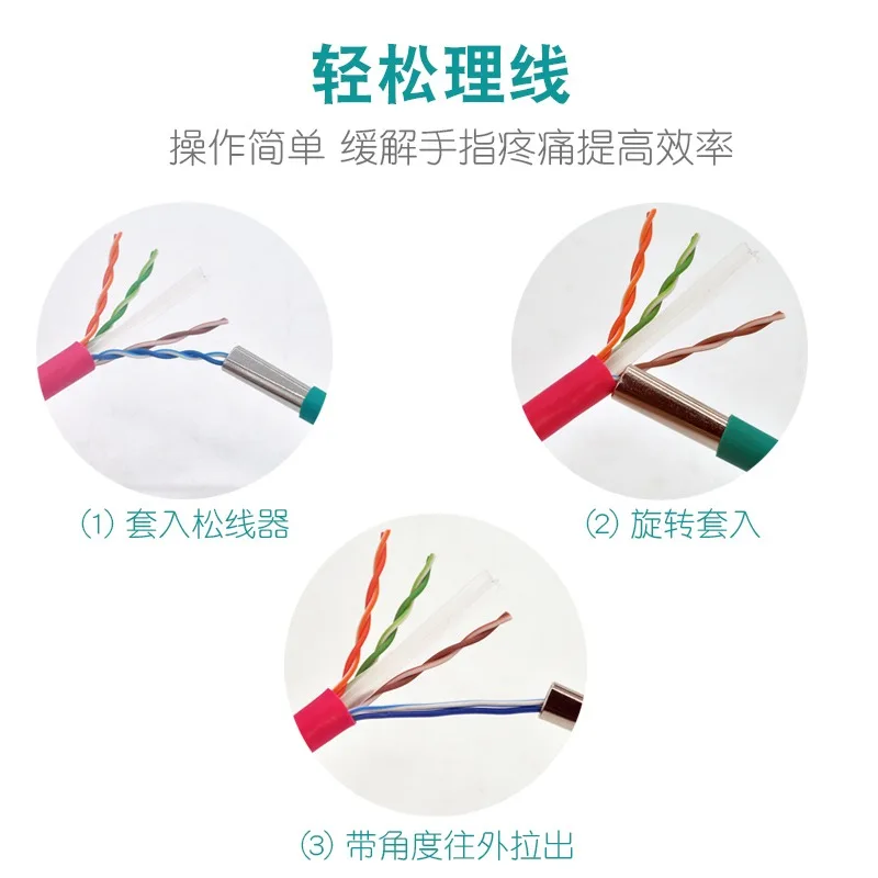 Immagine 4: Strumento per Raddrizzare Cavi, Districatore per Cavi di Rete CAT5 CAT6 Ethernet, Separatore di Fili Intrecciati