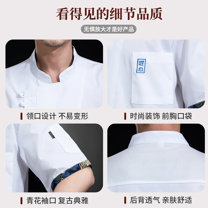 Uniforme da lavoro da chef manica corta da uomo estate sottile mensa scolastica catering hotel ristorante cucina abbigliamento da lavoro da donna