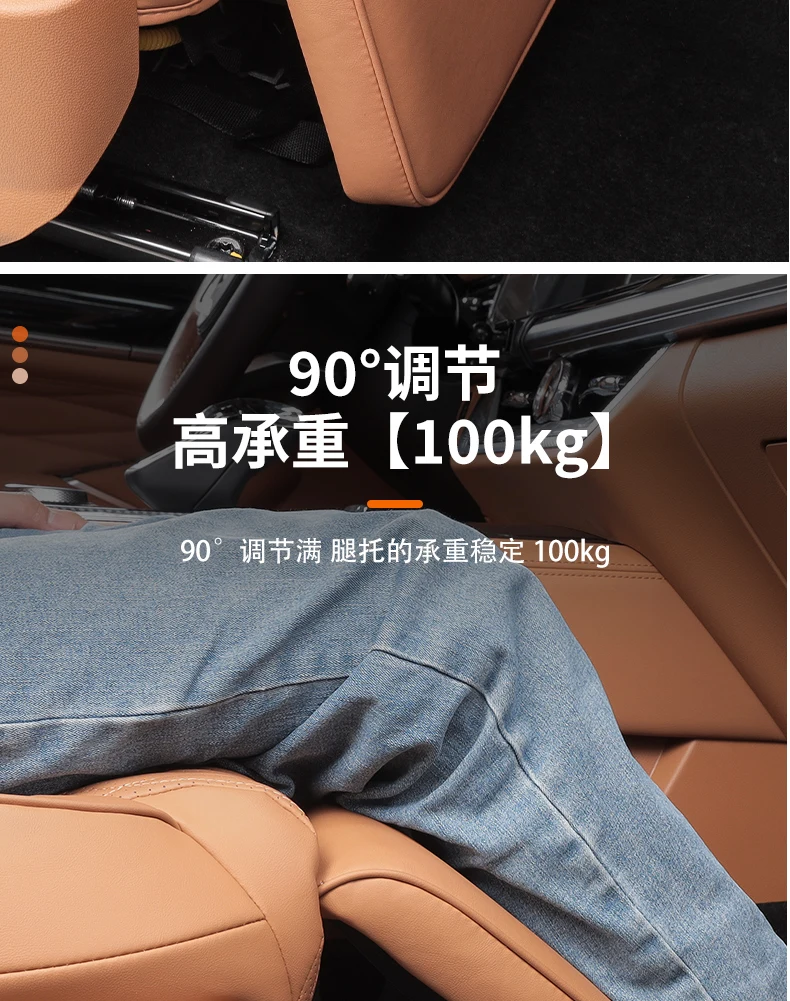 For GWM Tank 500 Hi4T / Hi4Z 2026 Car Co-pilot Electric Leg Support 90 Degree Adjustable Passenger Seat Leg Rest Leather Pad detail image 6