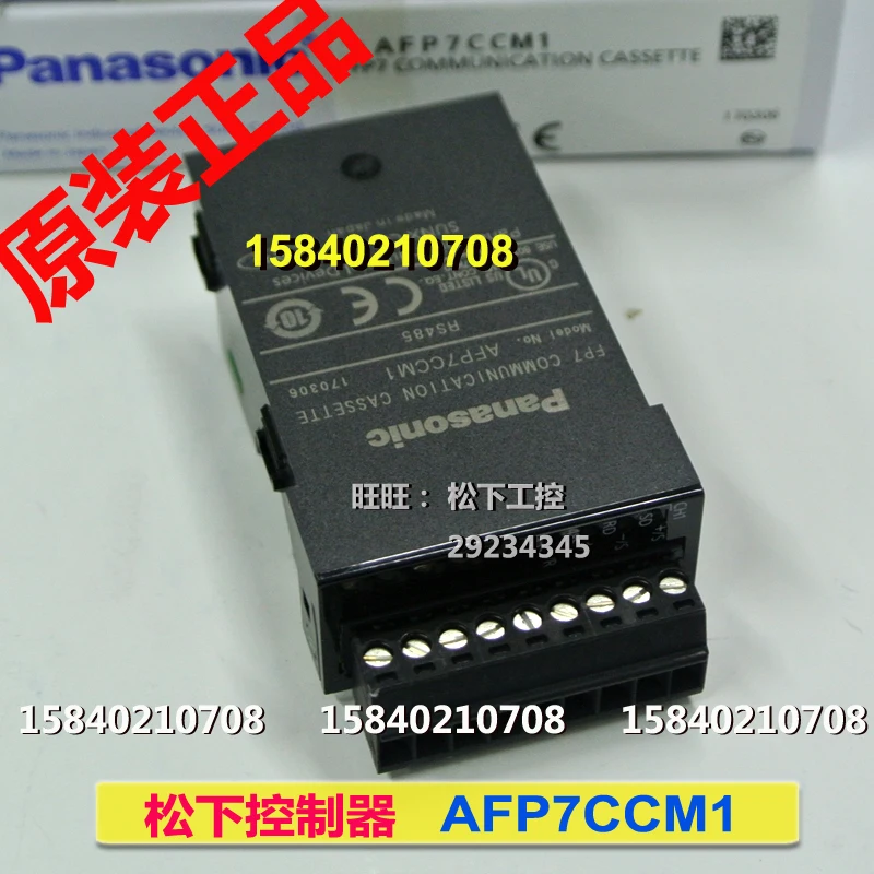 

Panasonic afp7ccm1 Panasonic FP7 communication card 485 communication new original afp7ccm1