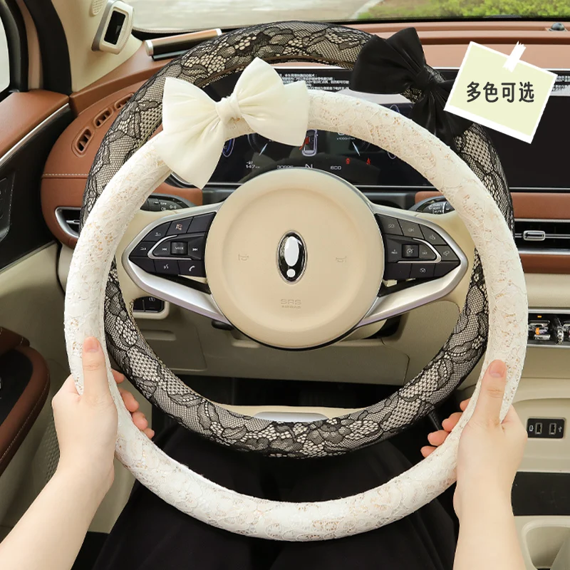 2026 bow lace car steering wheel cover simple lady cute senior four seasons universal set tide brand personality