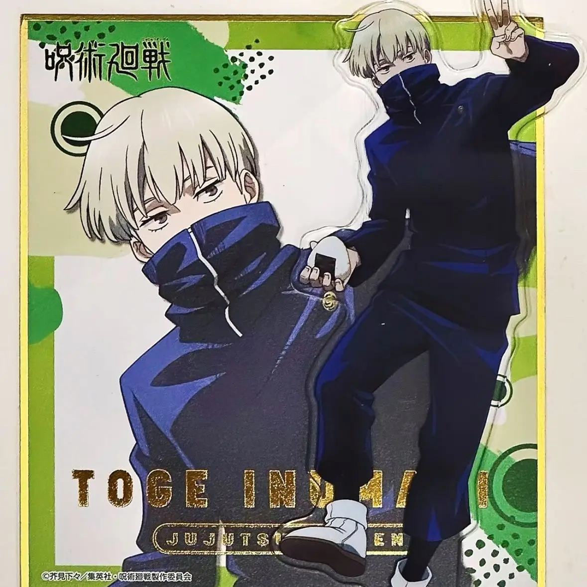 Jujutsu Kaisen Anime Figure Inumaki Toge Cosplay Cute Acrylic Stand Model Decor Plate Desktop Display Room Ornament Gift Boy