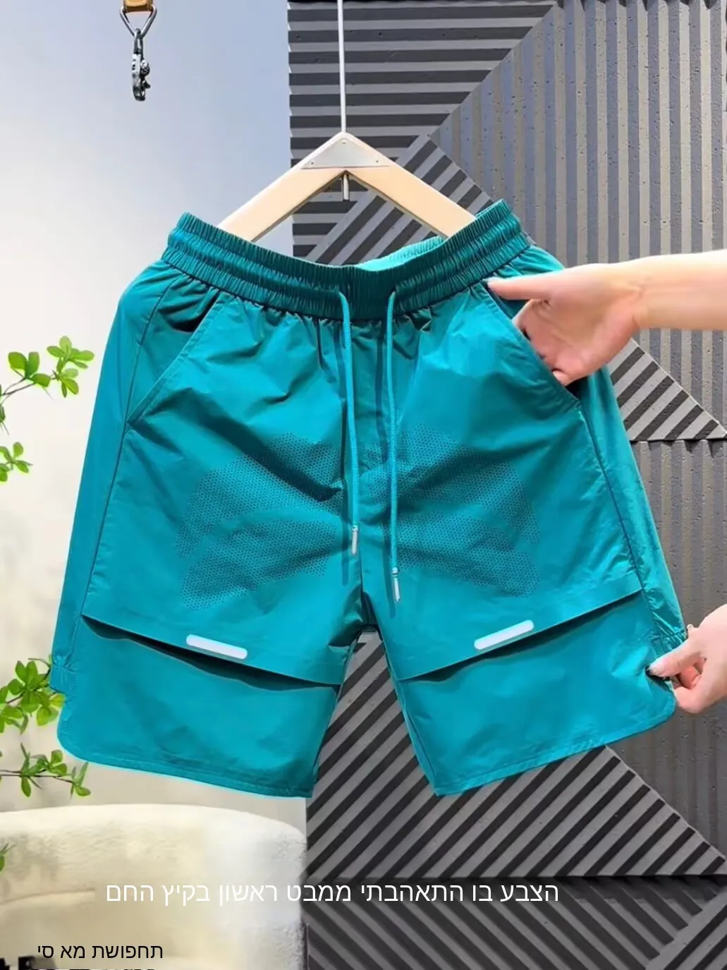 Men's Summer Thin Laser Perforated Mesh Breathable Quick Dry Shorts Pure Color High Grade Ice Silk Casual Sports Five-Quarter...