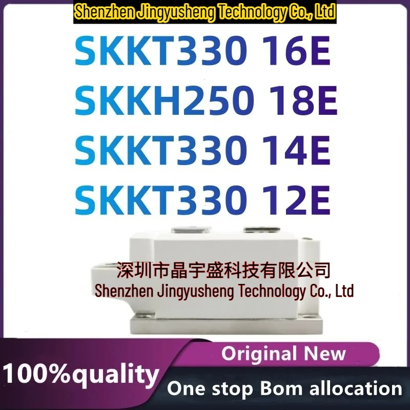 100% New Original SKKH250/18E SKKH250/16E SKKH250/14E SKKT330/12E